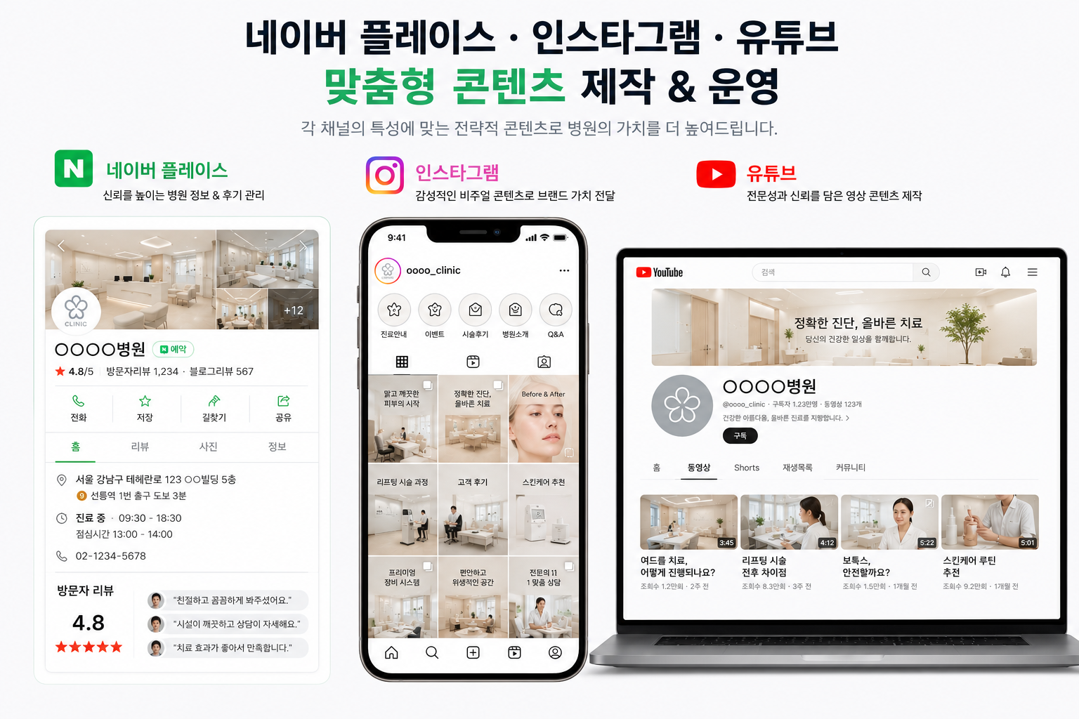 치료 단계
